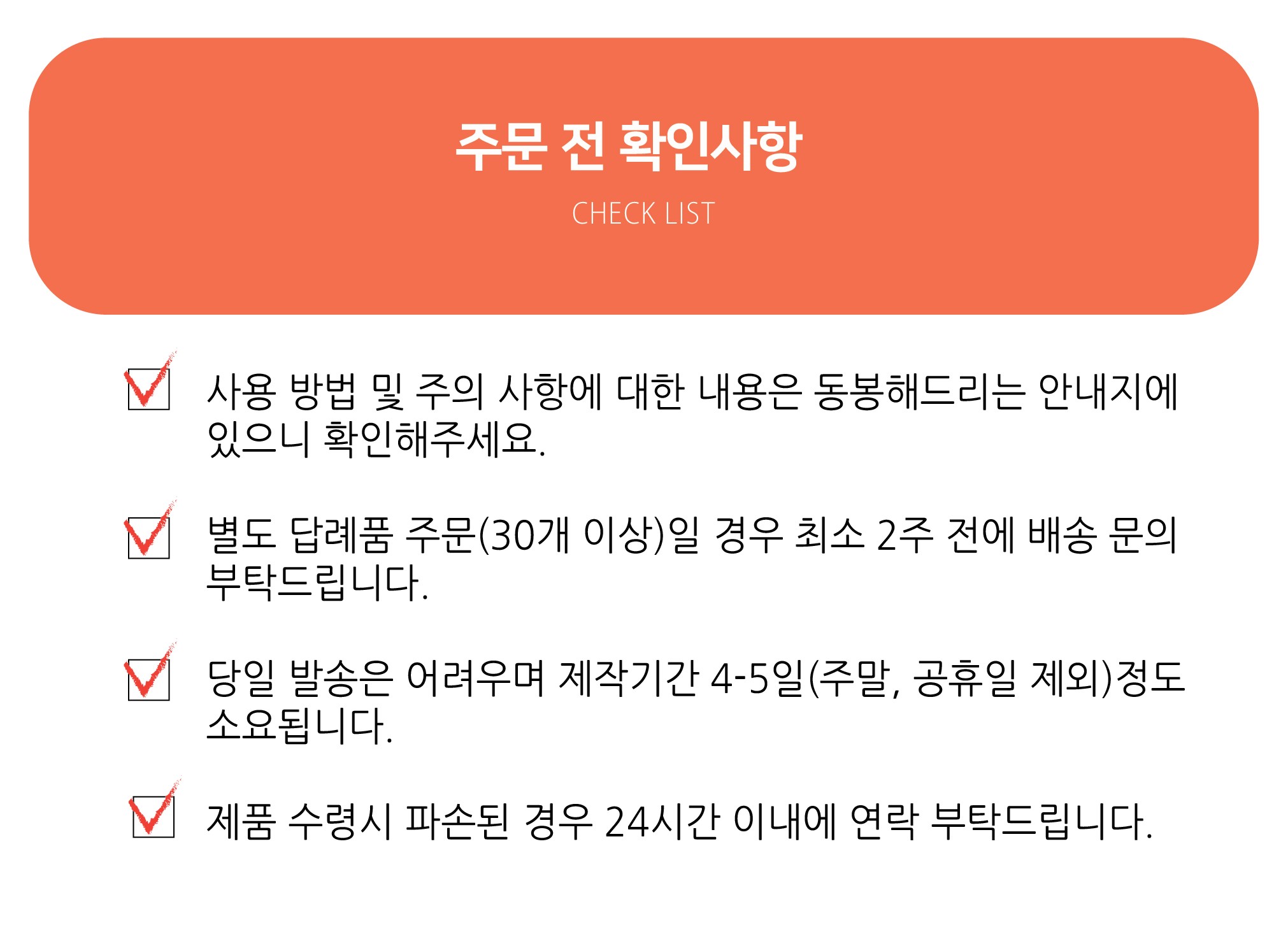 [무료 선물 포장] 천사의 날개 방향제 상세 이미지