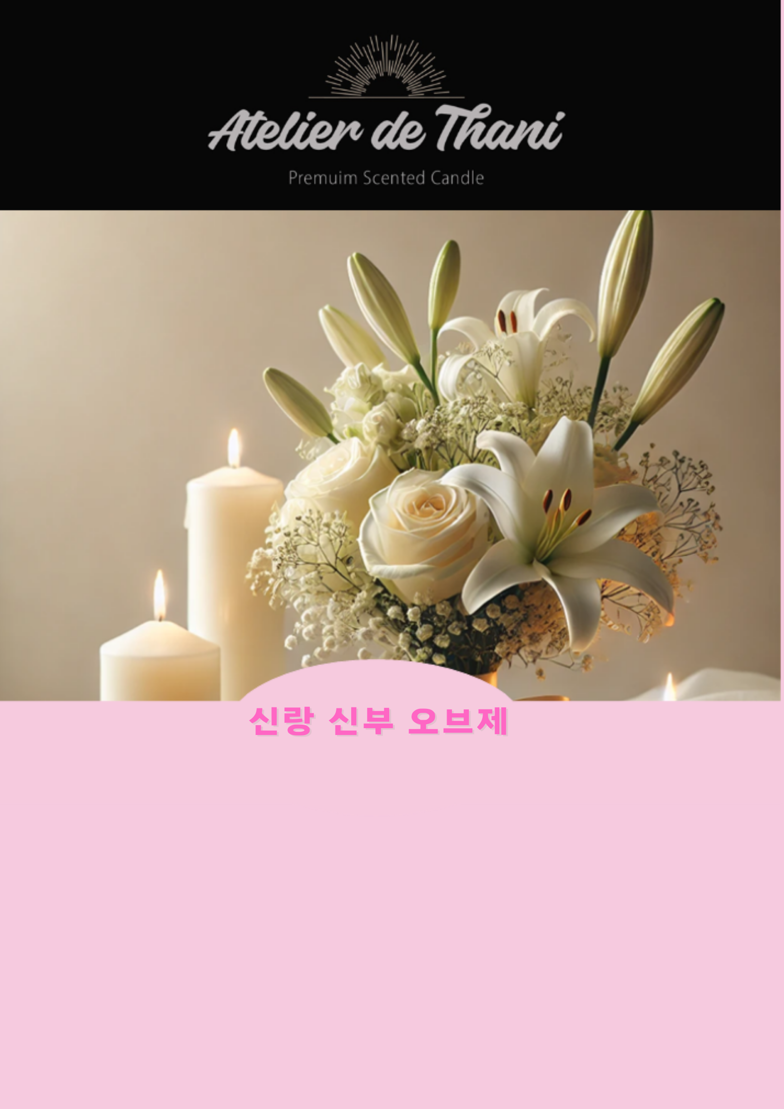 [무료 선물 포장] 신랑 신부 석고 오브제 상세 이미지