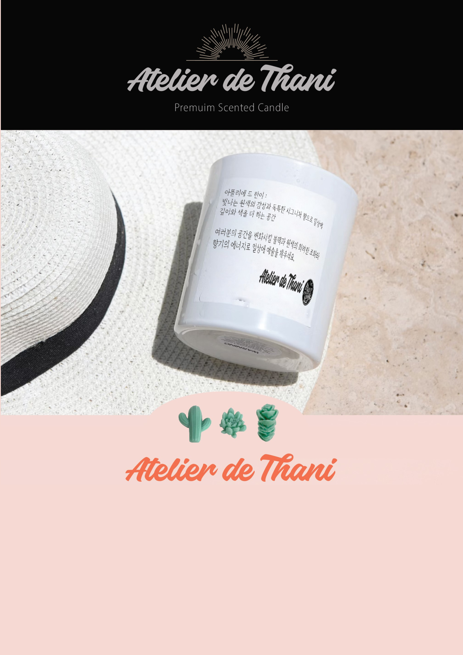 [무료 선물 포장] 둥지 티라이트 홀더 상세 이미지