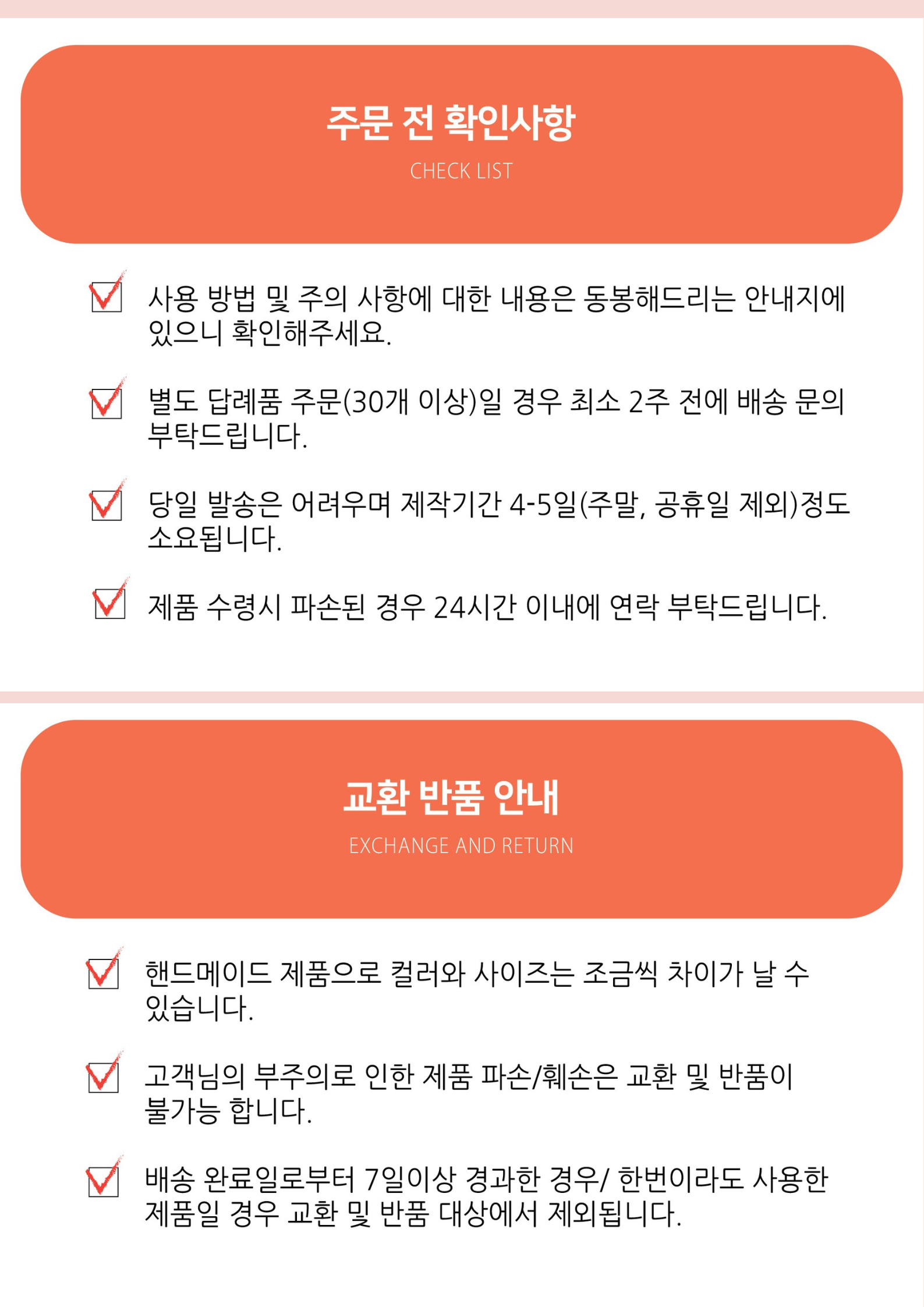[무료 선물 포장] 둥지 티라이트 홀더 상세 이미지